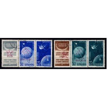 1958. Rumænien. Verdensudstilling i Bruxelles. Provisorier. Rødt overtryk. Komplet sæt.